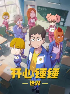 樱花剑舞录 在线观看封面